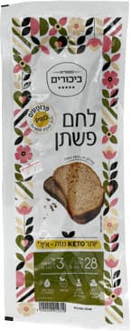 לחם פשתן פרוס מזרעי