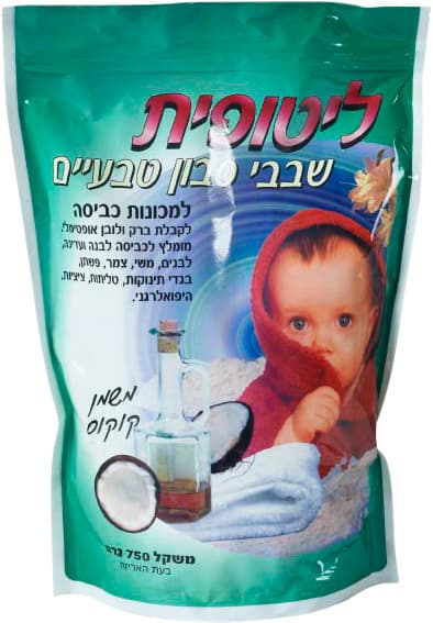 שבבי סבון משמן קוקוס