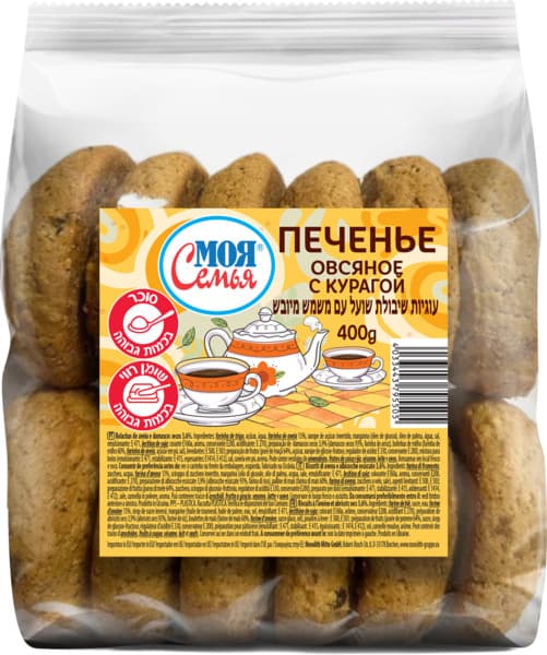 Biscuits à l'avoine A