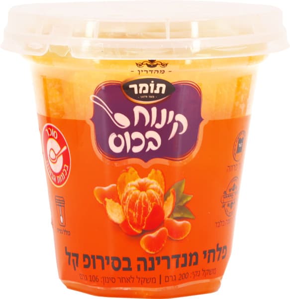 פלחי מנדרינה בכוס פלסטיק