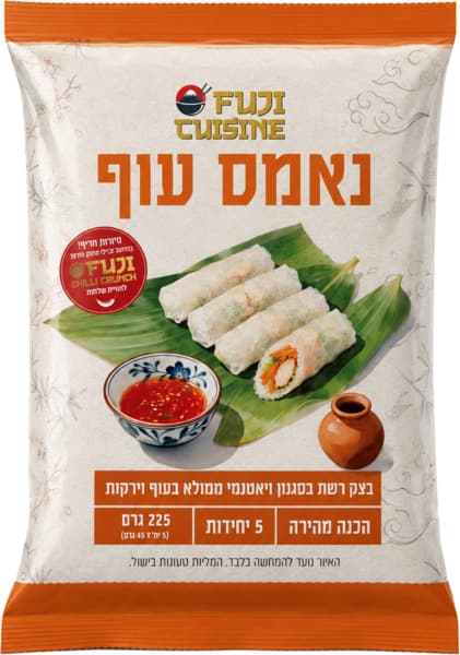 נאמס עוף קפוא בצק רשת ויאטנמי ממולא עוף וירקות