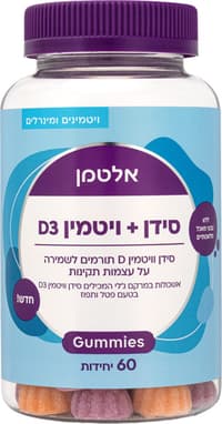 D3 גאמיס סידן+ויטמין