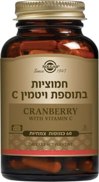חמוציות בתוספת ויטמין C