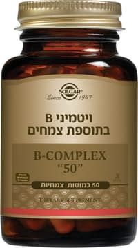 ויטמיני B בתוספת צמחים