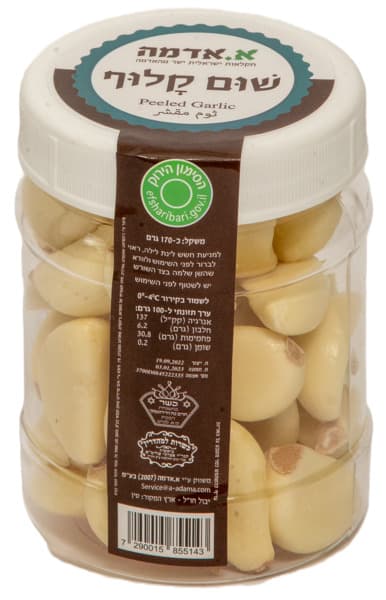 שיני שום קלופות