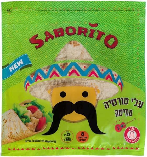 עלי טורטייה מקמח לבן 8 יח' 20 ס"מ
