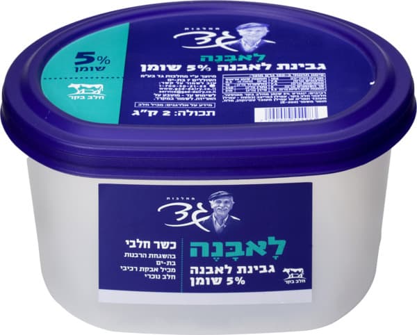 גבינת לאבנה 5%