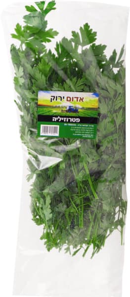 פטרוזיליה