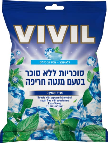 סוכריות ללא סוכר מנטה פעיל חריף