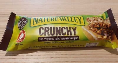 נייטשר וואלי שוקולד