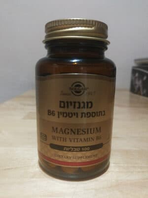 מגנזיום בתוספת ויטמין B6