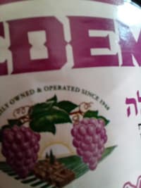 מיץ ענבים גאולה קונקורד 1.89 ליטר