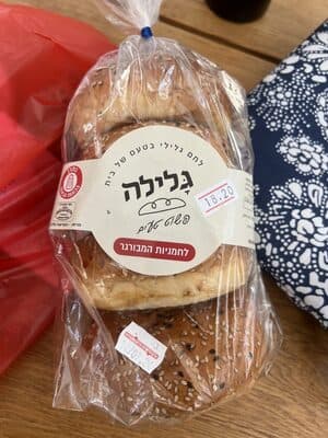מארז המבורגר