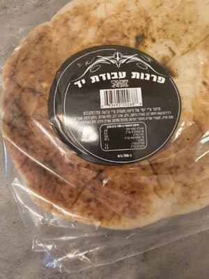 פרנה לשבת עבודת יד זוג 700גרם