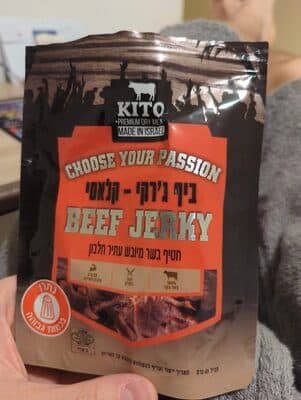 ביף גרקי קלאסי 60 גר