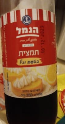 תמצית וניל 250 מ"ל