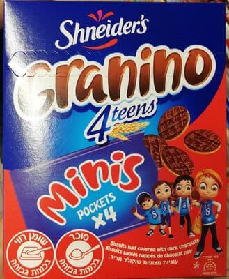 Granino بسكويت صغير