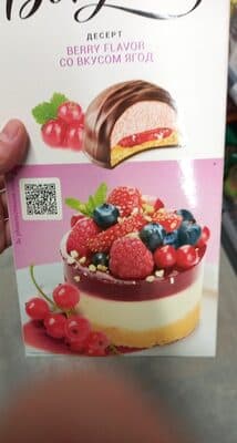 קינוח בונזור פירות יער מצופה שוקולד 232