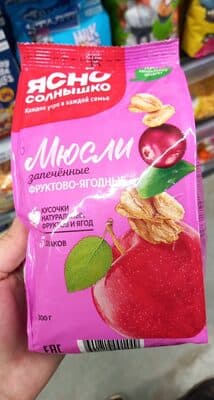 musai iasno solnoshka