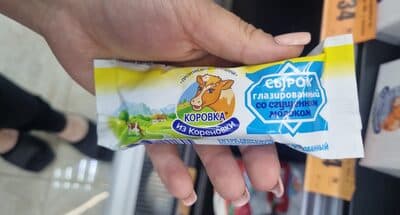 חטיף גבינה במילוי חלב מרוכז 40 גר