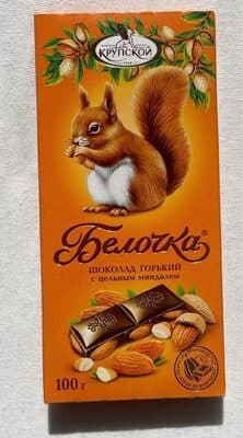 Белочка