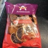 Zwieback mit Mohn