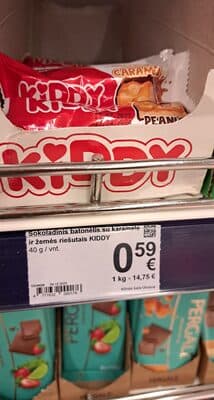 שוקולד במילוי בוטנים וקרמל 40 גר