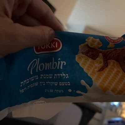 גלידת שמנת משובחת בטעם שוקולד בין שכבות וופל 80גרם YUKKI