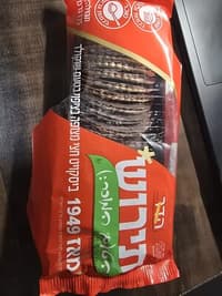 ביסקוויט תירוש חצי מצופה הדר 175ג'