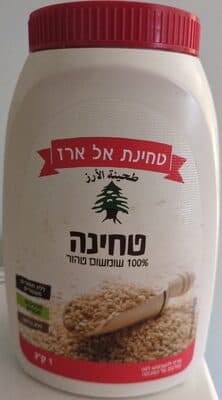 טחינה אל ארז 100% שומשום טהור 1 קג
