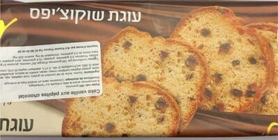 עוגה בטעם שוקו ציפס עוגלה 350 גר בני פוז