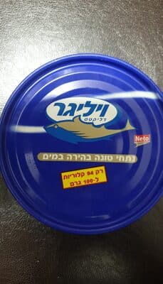 טונה במים 140 ג' ויליגר