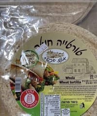 טורטיות מחיטה מלאה קוטר 20 ס''מ אגוז הכפר 320 גרם 12 יח'