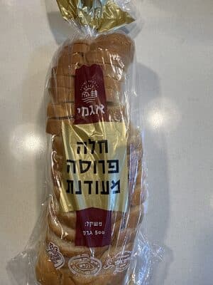 חלה פרוסה מעודנת