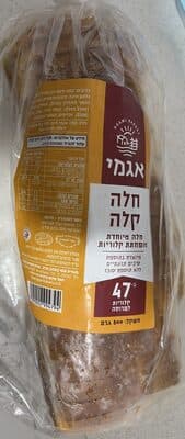 חלה קלה