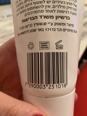 Hand/Foot Cream