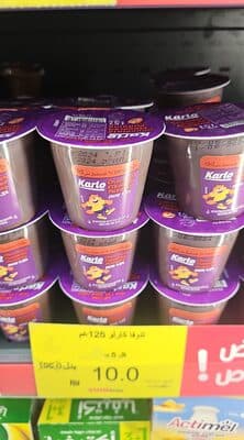 Dessert lacté Carlo goût chocolat 2% 125 g