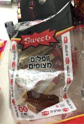 וופלים מצופים עדין 40 יח'
