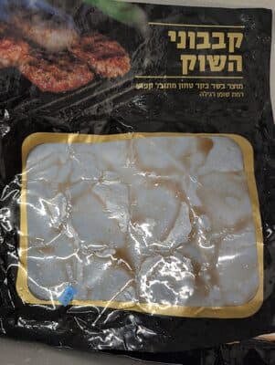 קבבוני השוק