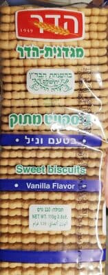 פתי בר שוקו 110 גר`