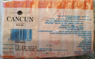 Крабовые палочки сурими 200 г
