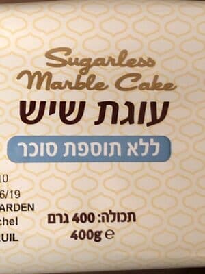 אחוה עוגת שיש ללא סוכר 400 גר