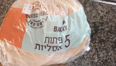 5 פיתות אסליות 500 גרם