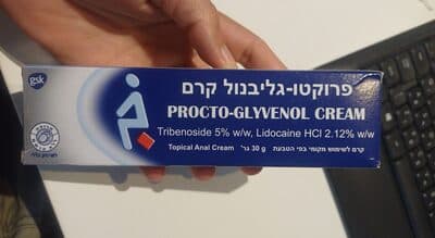 פרוקטו גליבנול קרם 30 גרם