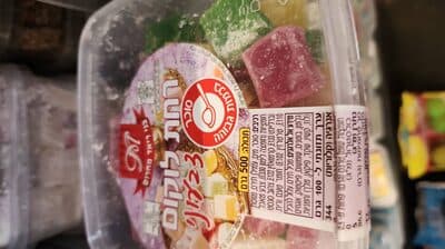רחת לוקום ארוז קוביו