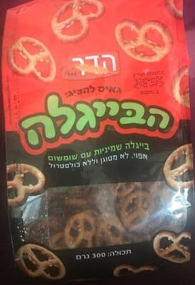 בייגלה שמיניות עם שו