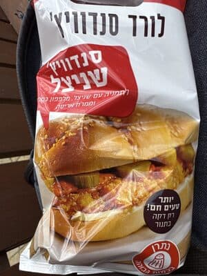 לורד שניצל שמינייה