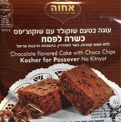 עוגת פסח אחוה בטעם שוקולד 350 גר