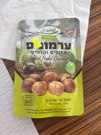 ערמונים 100ג שווה
