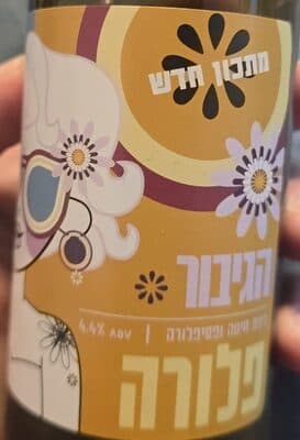 בירה הגיבור חיטה פסי